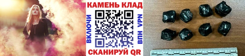 Купить наркотики цена Чулым МАРИХУАНА  МЕФ  АМФ  ГАШ 