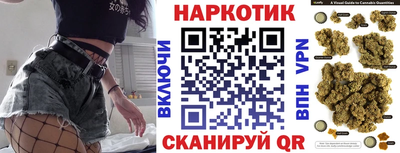 Марихуана Чулым
