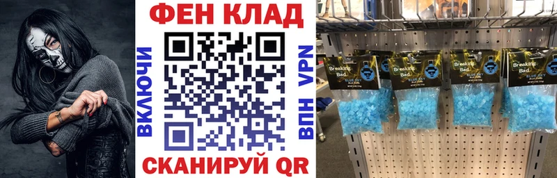 АМФ 98%  Чулым 