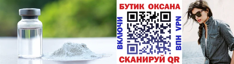 Бутират вода  Чулым 