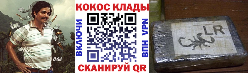 продажа наркотиков  Чулым  Кокаин Fish Scale 