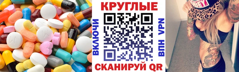 Экстази 250 мг OMG зеркало Чулым цена