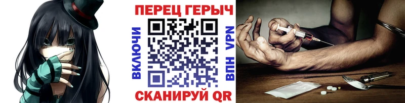ГЕРОИН гречка  сколько стоит  Чулым 