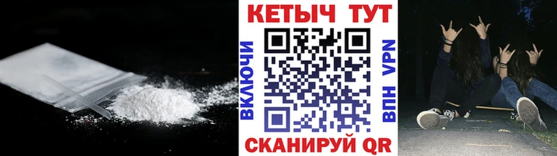 наркошоп  Чулым  Кетамин VHQ 