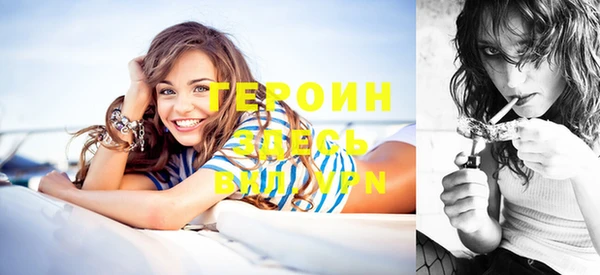 стафф Ладушкин