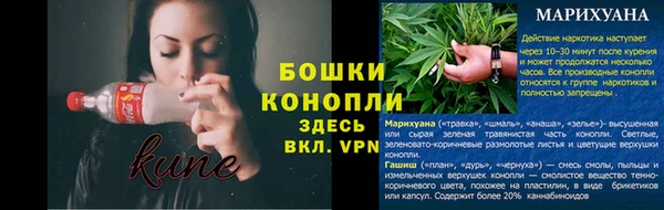 мефедрон мука Лагань