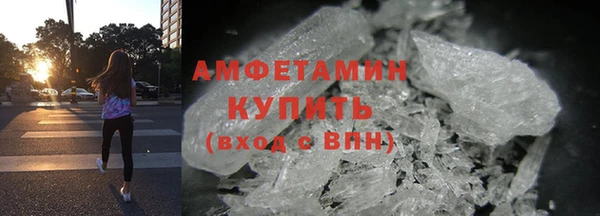 мефедрон мука Лагань
