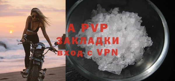 мефедрон мука Лагань