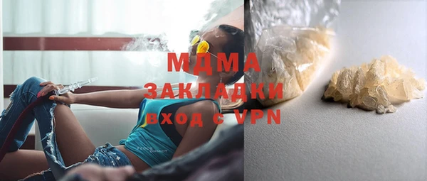 мефедрон мука Лагань