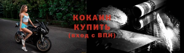 мефедрон мука Лагань