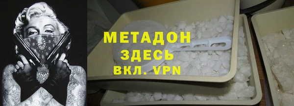мефедрон мука Лагань