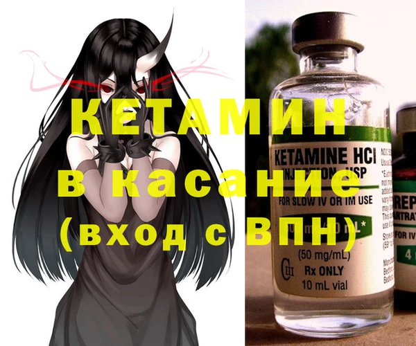 стафф Ладушкин
