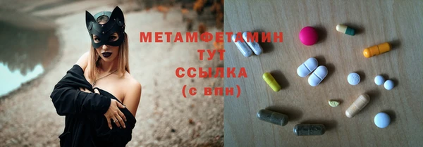 мефедрон мука Лагань