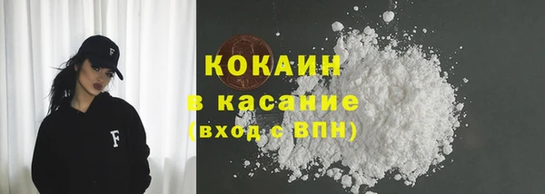 кокаин перу Лабытнанги