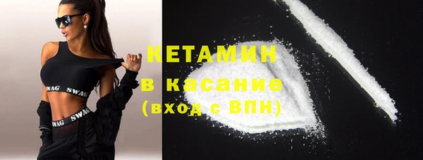 стафф Ладушкин