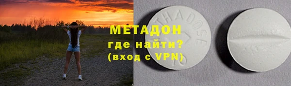 мефедрон мука Лагань