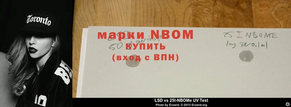 кокаин перу Лабытнанги