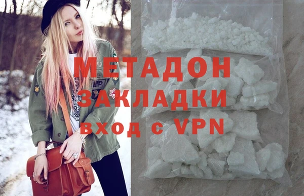 стафф Ладушкин