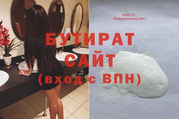 мефедрон мука Лагань