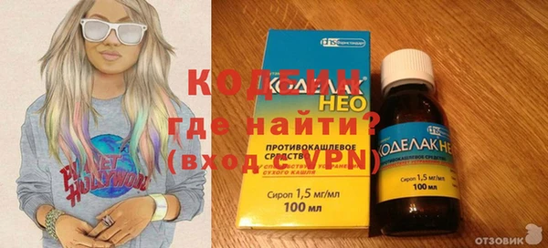 мефедрон мука Лагань
