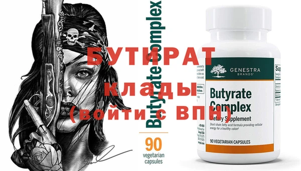 стафф Ладушкин