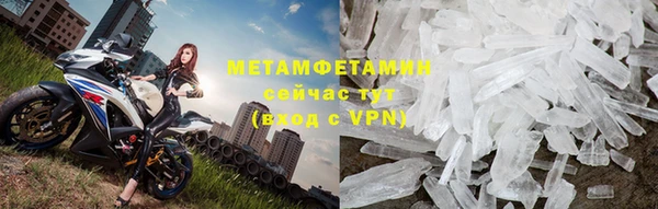 мефедрон мука Лагань