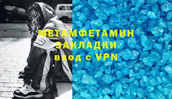 стафф Ладушкин