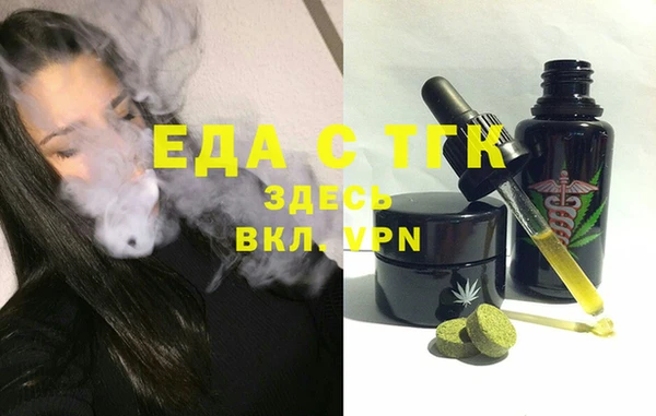 мефедрон мука Лагань