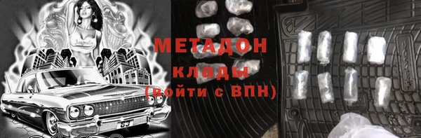 стафф Ладушкин