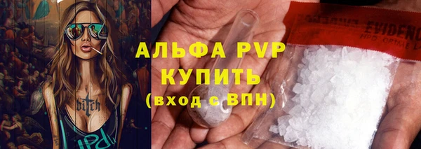 мефедрон мука Лагань