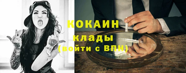 кокаин перу Лабытнанги