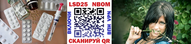 ЛСД экстази кислота  Чулым 