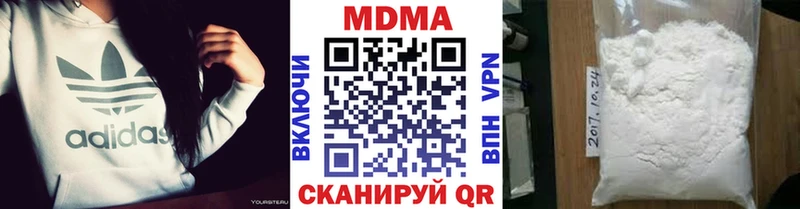 MDMA crystal Чулым