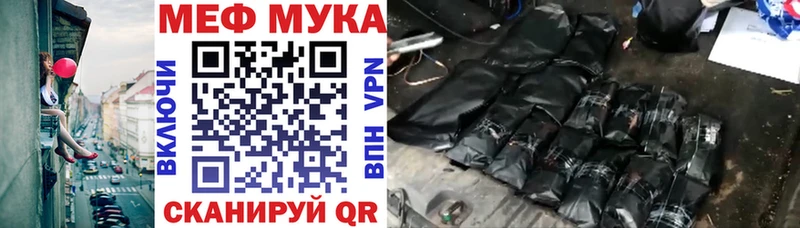 Мефедрон VHQ  закладки  Чулым 