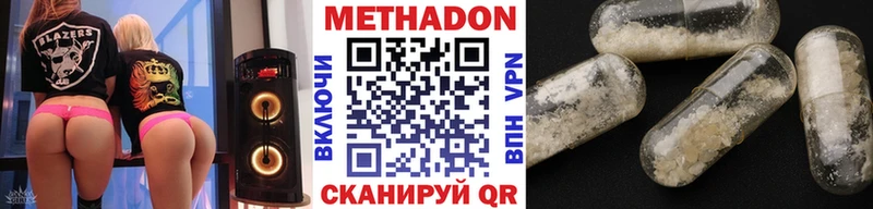 цена наркотик KRAKEN как зайти МЕТАДОН methadone Чулым