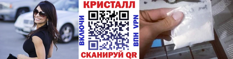 хочу наркоту  Чулым  Первитин Декстрометамфетамин 99.9% 