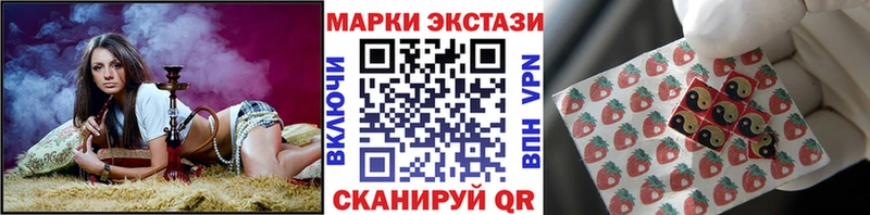 площадка какой сайт  Чулым  Марки NBOMe 1500мкг  хочу  
