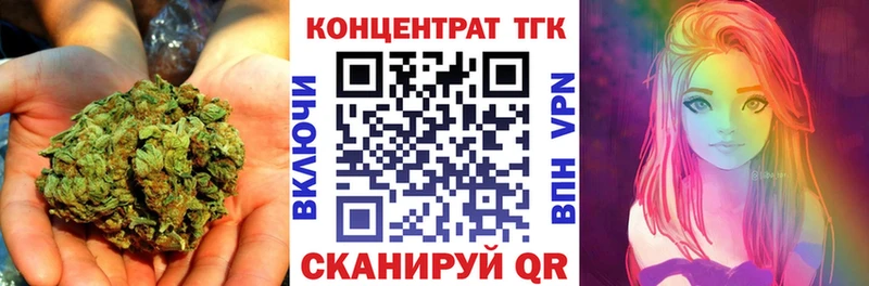 ТГК гашишное масло  Чулым 